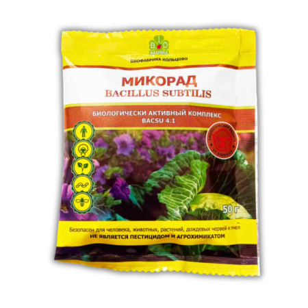 Фунгицид Микорад Bacsu 4.1 от плесени гнили фитофтороза 50 г