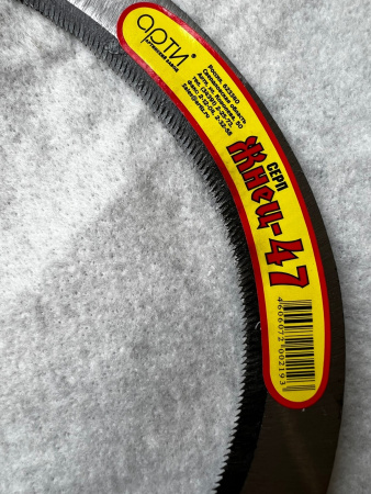 Серп Жнец-47 с деревянной ручкой