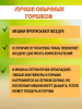 Текстильный горшок Здоровый корень без ручек черный 1 л по 3 шт Благодатное земледелие