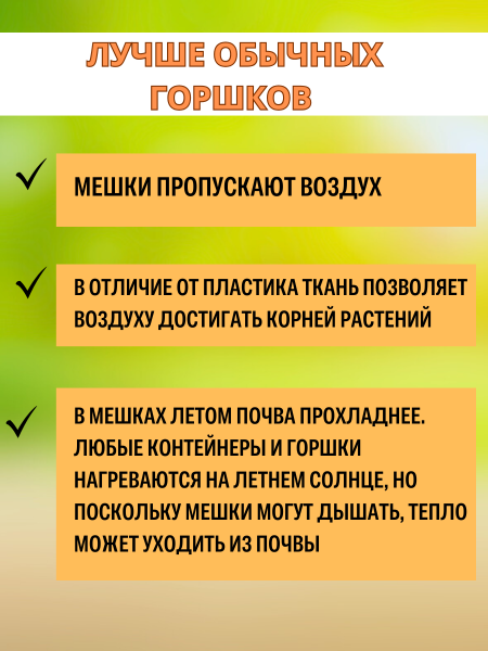 Текстильный горшок Здоровый корень без ручек черный 1 л по 3 шт Благодатное земледелие