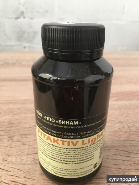 Удобрение Fitaktiv Light для зерновых, зернобобовых и кормовых культур 100 мл Удобрение Fitaktiv Light для зерновых, зернобобовых и кормовых культур 100 мл