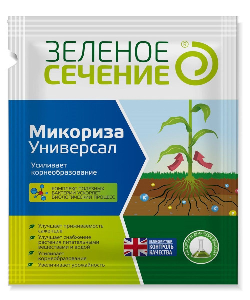 Микориза Универсал Мощный биостимулятор 50 г Микориза Универсал Мощный биостимулятор 50 г