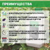 Средство защиты растений Фитоверм М 2 г/л КЭ 1000 мл