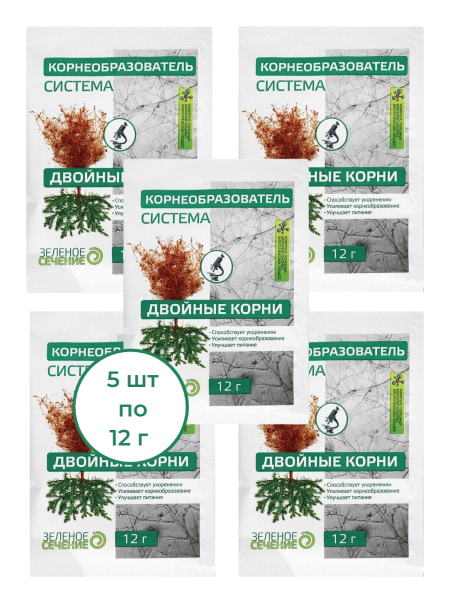 Корнеобразователь Зеленое сечение система двойные корни 12 г, 5 шт Корнеобразователь Зеленое сечение система двойные корни 12 г, 5 шт