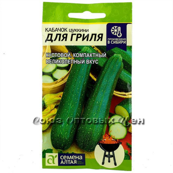 Семена Кабачок Для Гриля 2 гр Семена Алтая Семена Кабачок Для Гриля 2 гр Семена Алтая