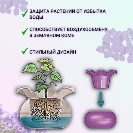 Горшок Аленький цветочек 0,3 л ПИ-20-2ТХ красный перламутр