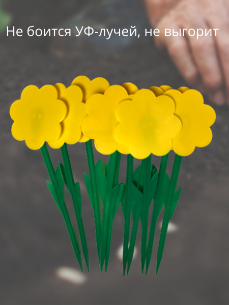 Бирка для рассады Цветок наклонная h 40 см, 10 шт