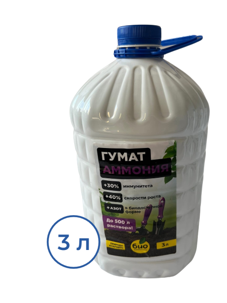 Гумат Аммония 3 л БИО-комплекс