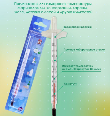 Термометр кухонный для консервирования, самогоноварения ТБ-3-М1 исп.2