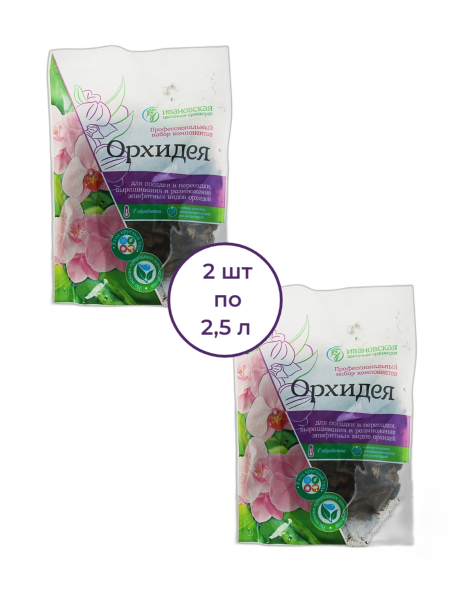 Грунт для орхидей Набор компонентов Люкс Орхидея 2,5 л, 2 шт