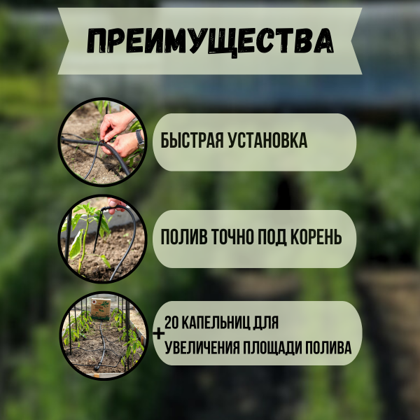 Расширительный комплект для капельного полива Жук от ёмкости, 2 шт Расширительный комплект для капельного полива Жук от ёмкости, 2 шт