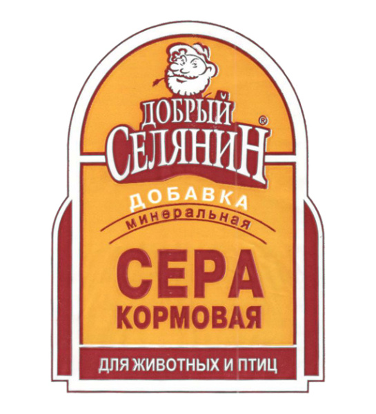 Кормовая сера Добрый селянин 1 кг