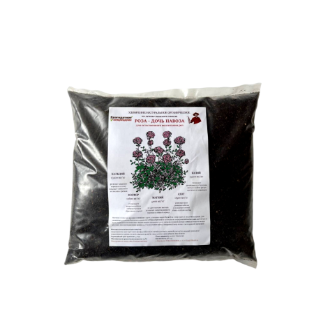 Удобрение на основе конского компоста Роза дочь навоза для роз 4 л Благодатное земледелие