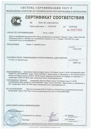 Лазурит Т 5 г