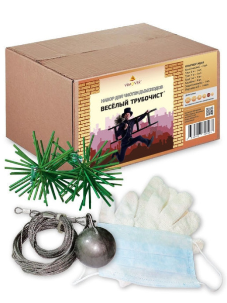 Набор для механической очистки дымоходов и камина, диаметр 115, Веселый трубочист