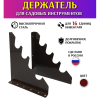 Держатель настенный для садовых инструментов Волна коричневый МС-Про