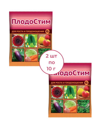 Удобрение ПлодоСтим для роста и плодоношения растений 10 г, 2 шт