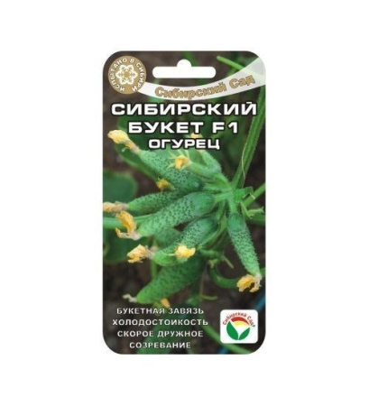 Семена Огурец Сибирский букет F1 7 шт Сибирский сад