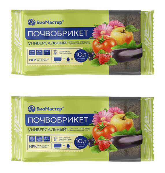 Почвобрикет Универсальный БиоМастер, 2 шт по 10 л Почвобрикет Универсальный БиоМастер, 2 шт по 10 л