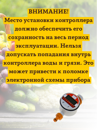 Автоматический капельный полив от емкости с контроллером и фильтром КПК-24 к, 25 м