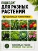 Укрывной материал Грядка в порядке двойное тепло для теплицы с УФ стабилизатором черный фольгированный 90 г/м2, 1,6 х 5 м Благодатное Земледелие