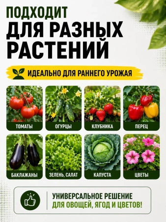 Укрывной материал Грядка в порядке двойное тепло для теплицы с УФ стабилизатором черный фольгированный 90 г/м2, 1,6 х 5 м Благодатное Земледелие