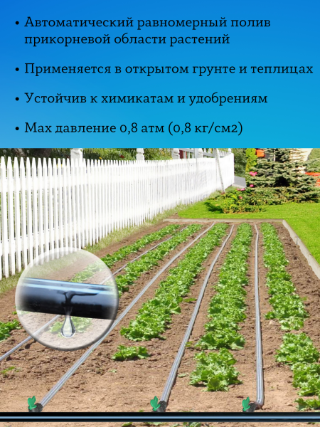 Автоматический капельный полив от емкости с контроллером и фильтром КПК-24 к, 25 м