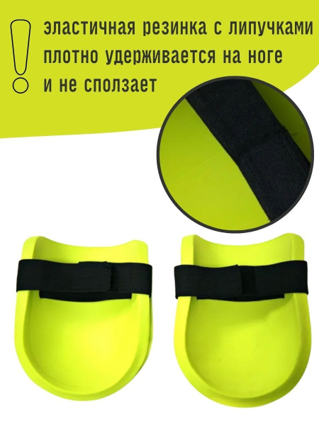 Наколенники Садовод 2 пары