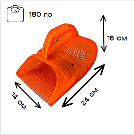 Плодосборник для ягод с заслонкой Гардения