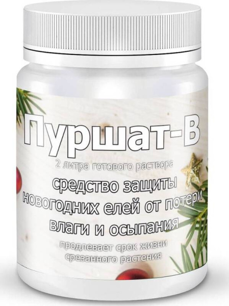 Средство защиты растений Пуршат-В для новогодних елей 50 мл