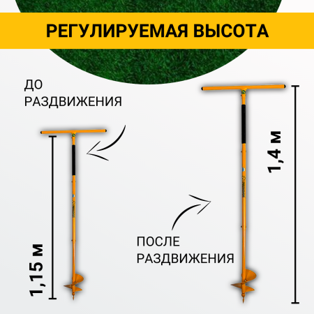 Бур садовый Торнадика-Профи Торнадо-Профи