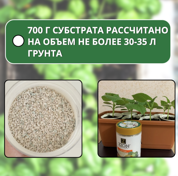 Цион для овощей 700 г Цион для овощей 700 г