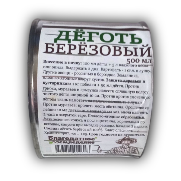 Деготь березовый не разбавленный 100% в жестяной банке 500 г Благодатное земледелие