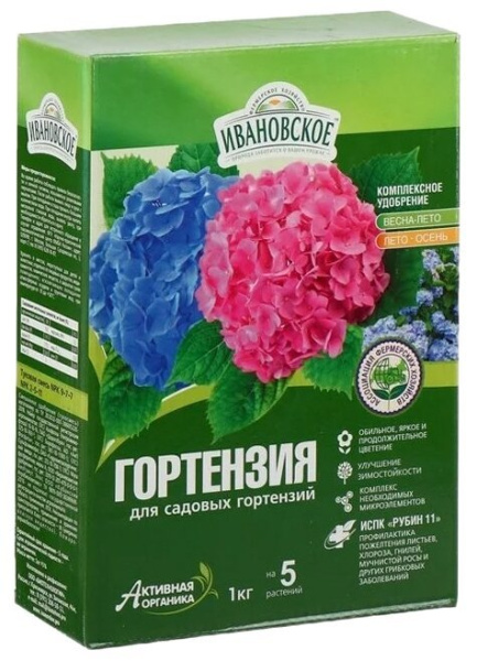 Удобрение для садовых гортензий Ивановское 1 кг Удобрение для садовых гортензий Ивановское 1 кг