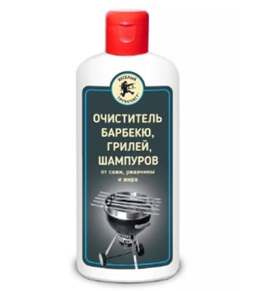 Очиститель барбекю от сажи, ржавчины и жира, 250 мл