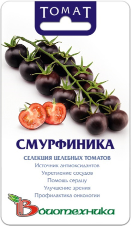 Семена Томат  Смурфиника АГ Биотехника