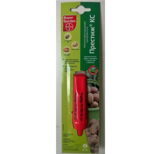 Престиж КС 20 мл