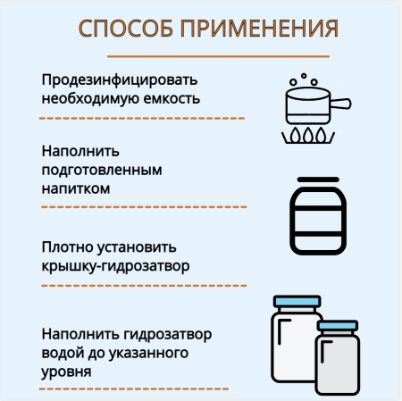 Винная крышка Гидрозатвор для вина d-82