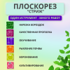 Плоскорез малый Судогодский Стриж Аист без черенка нержавеющая сталь