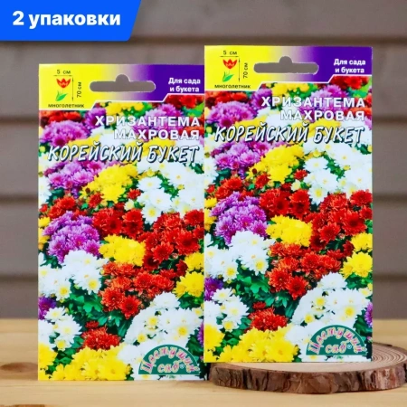 Семена Хризантема махровая Корейский букет Цветущий сад, 2 шт