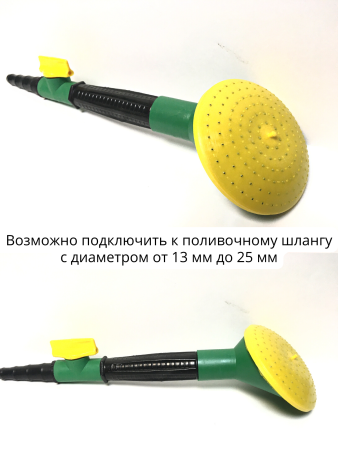 Распылитель воды наклонный с вентилем d 100 мм, 2 шт