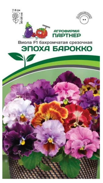 Семена Виола F1 бахромчатая срезочная ЭПОХА БАРОККО 10шт Партнер 2-ной пак