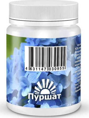 Удобрение Пуршат-М для гортензий 50 мл