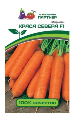 Семена Морковь Краса Севера F1 0.5 гр Партнер