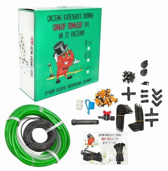 Комплект Синьор Помидор PRO с таймером 8 программ