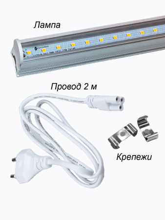 Фитолампа для растений линейная VA-3 90 см Фулл комфорт 20W 4000+660 Фитолампа для растений линейная VA-3 90 см Фулл комфорт 20W 4000+660