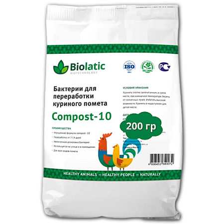 Бактерии для переработки куриного помета Biolatic Compost-10 200 г Бактерии для переработки куриного помета Biolatic Compost-10 200 г