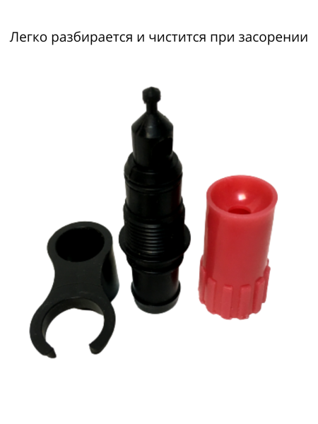 Насадка для полива дождевальная в радиусе 1,5 м с кронштейном НД-200, 2 шт