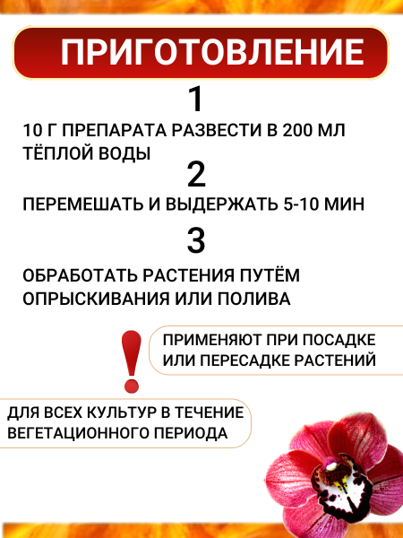 Янтарная кислота + Хитозан, 5 шт по 10 г Янтарная кислота + Хитозан, 5 шт по 10 г