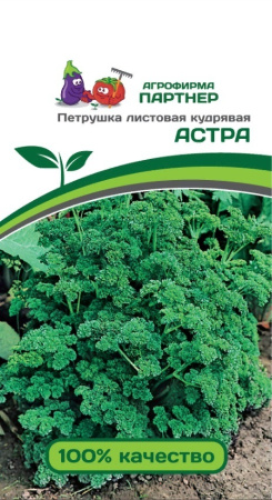 Семена Петрушка листовая кудрявая Астра 3 гр Партнер, 2 шт